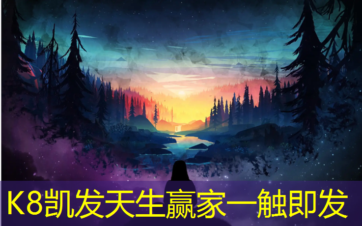 k8凯发官网入口：塑胶跑道利润一般多少比例