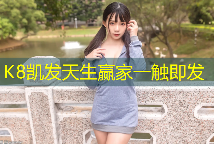 K8凯发天生赢家一触即发：哑铃百度百科