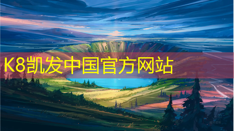 k8凯发官网入口：瑜伽垫初学者厚度多少合适