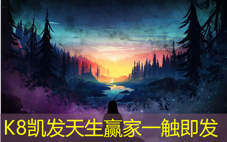 K8凯发中国官方网站：双桥区塑胶跑道学校操场