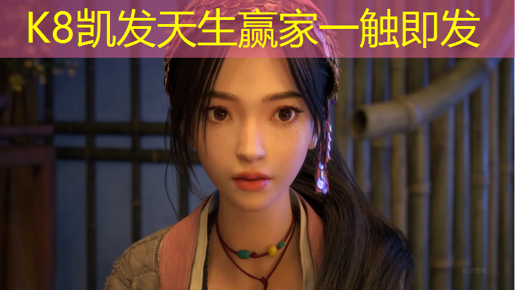K8凯发天生赢家一触即发：奶粉罐体操垫