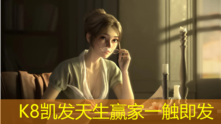 K8凯发国际官方网站：儿童拳击跆拳道护具有哪些_