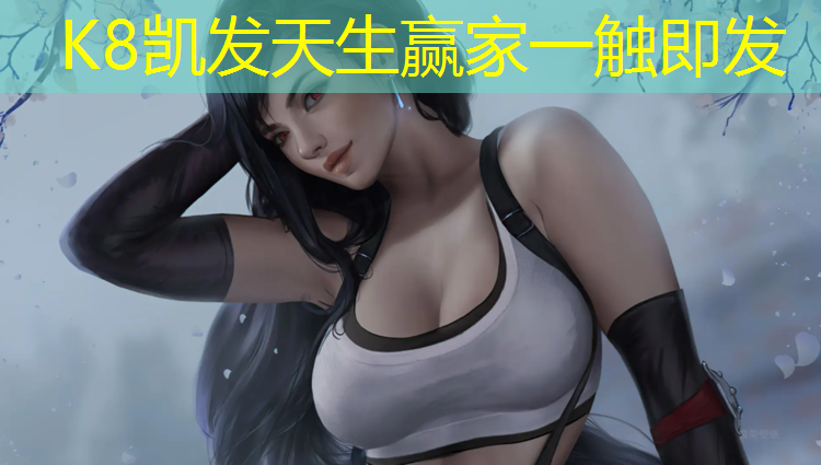 k8凯发官网入口：跆拳道护具厚度一样吗_