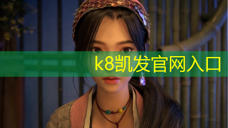 k8凯发官网入口：浦江塑胶跑道施工