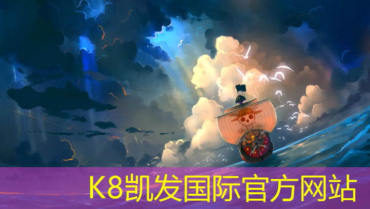 k8凯发官网入口：自贡塑胶跑道规格