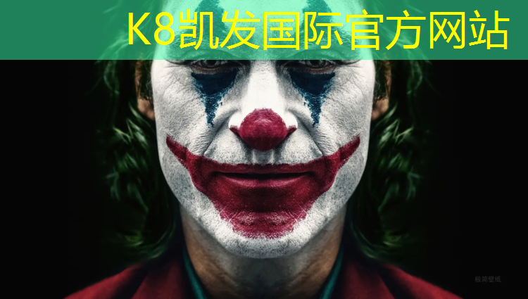 K8凯发国际官方网站：全国塑胶跑道技术转让