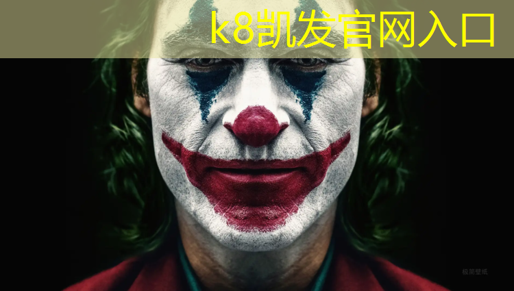 K8凯发国际官方网站：长治复合塑胶跑道