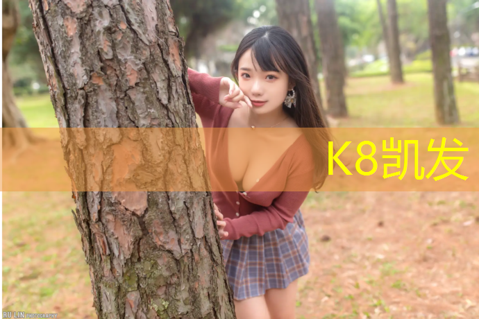 K8凯发天生赢家一触即发：徐州混合型塑胶跑道环保